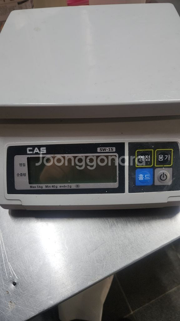 cas 저울--0