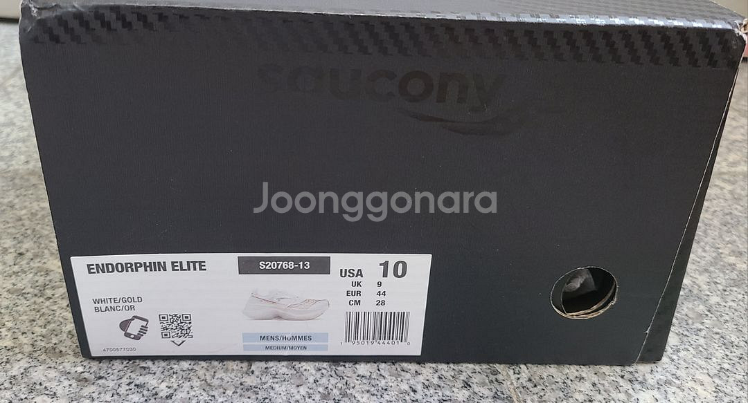 써코니 엔돌핀 엘리트 280mm 팝니다.--5