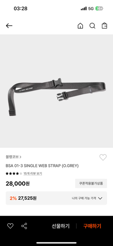 블랭코브 피셔맨 백3 그레이 + 블랭코브 스트랩 이미지