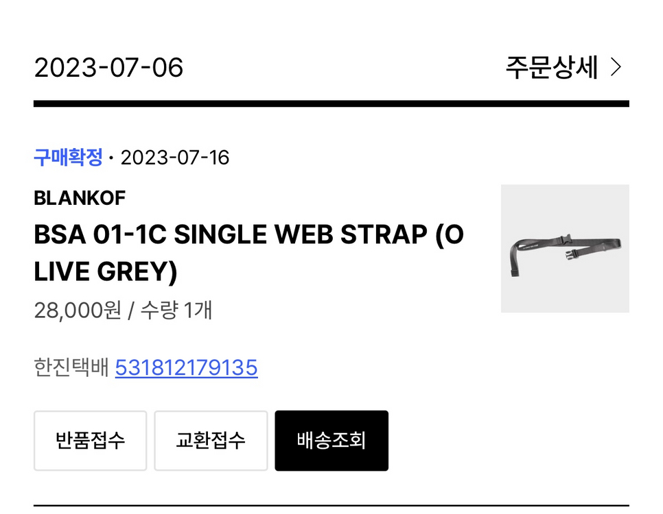 블랭코브 피셔맨 백3 그레이 + 블랭코브 스트랩 이미지