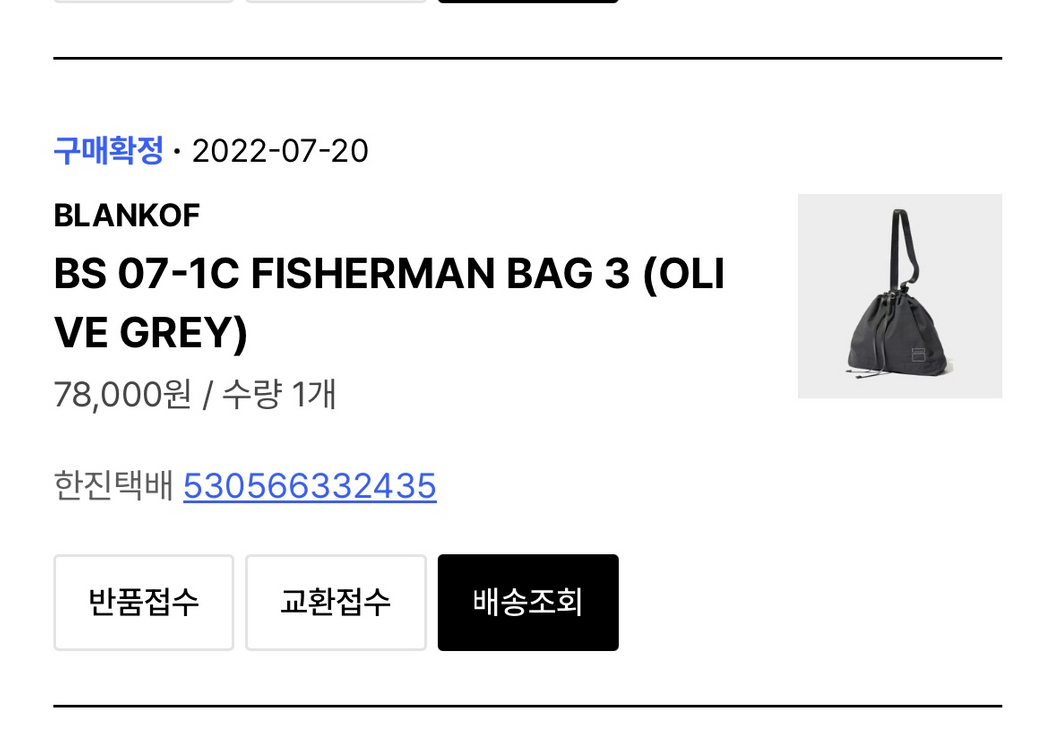 블랭코브 피셔맨 백3 그레이 + 블랭코브 스트랩 이미지