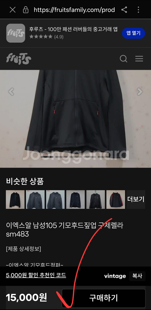 새옷 여성 후드 집업 트레이닝 자켓 트랙탑여자 95--5