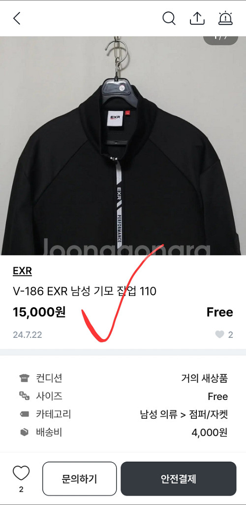 새옷 여성 후드 집업 트레이닝 자켓 트랙탑여자 95--6