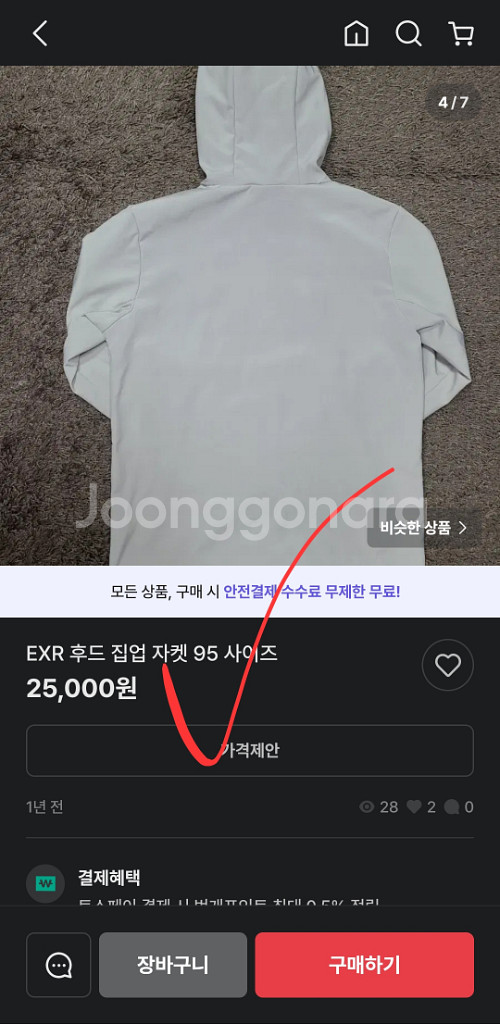 새옷 여성 후드 집업 트레이닝 자켓 트랙탑여자 95--8