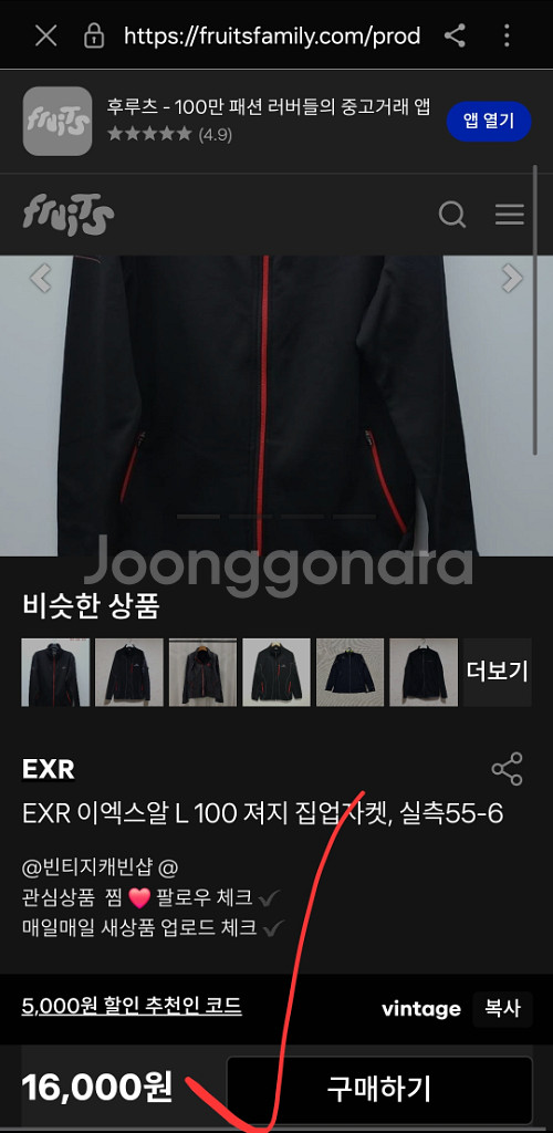 새옷 여성 후드 집업 트레이닝 자켓 트랙탑여자 95--7