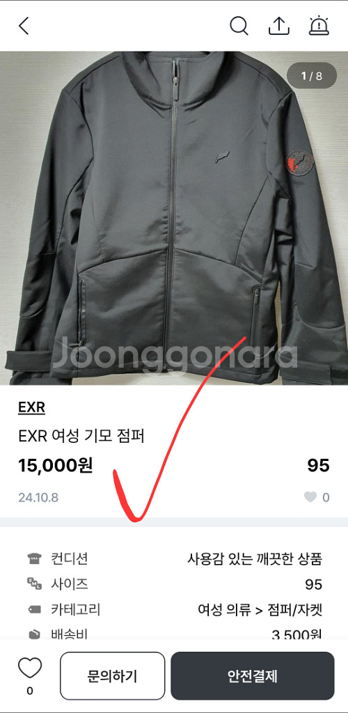 새옷 여성 후드 집업 트레이닝 자켓 트랙탑여자 95--9