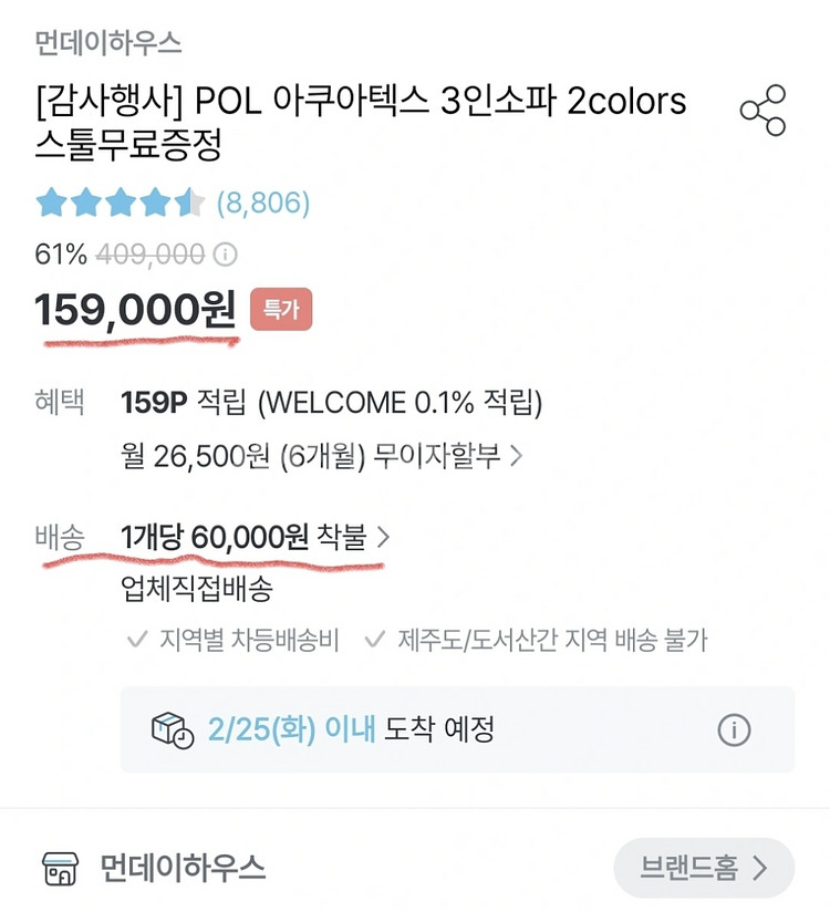 [판매] POL 아쿠아텍스 3인 소파--3