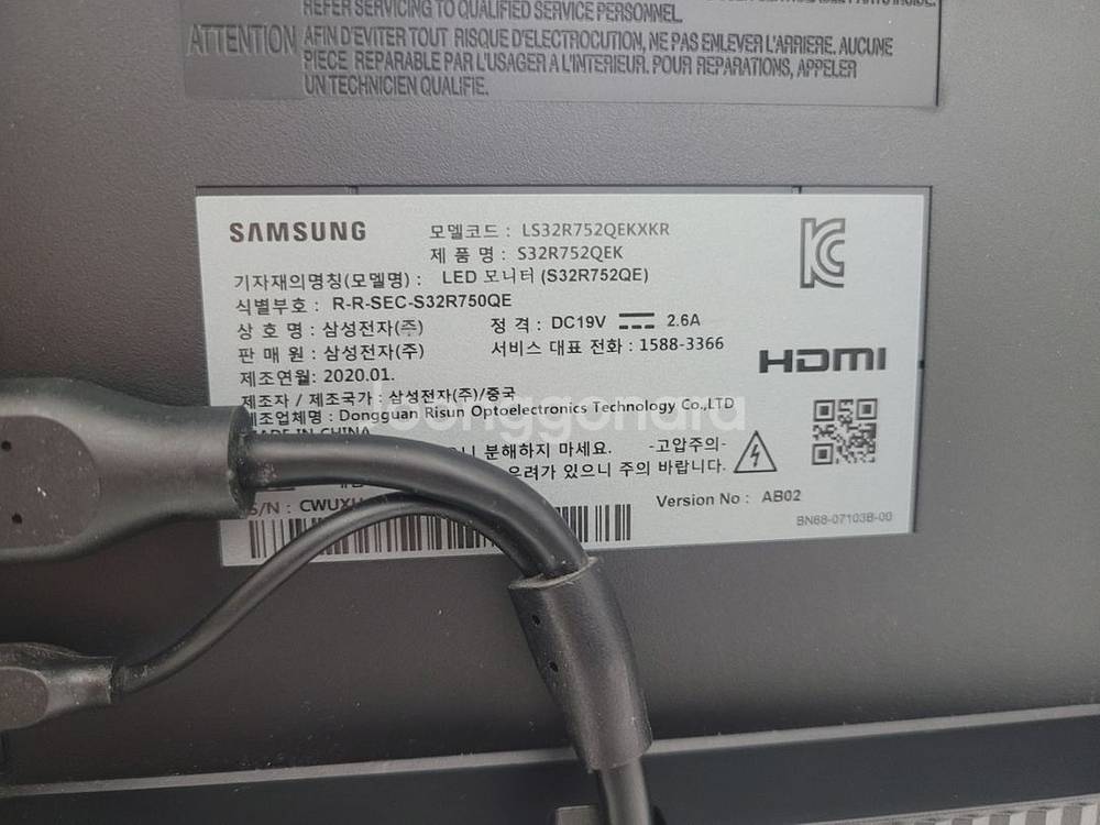 삼성 32인치 QHD 스페이스 모니터 S32R750Q--4