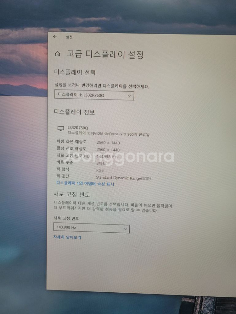 삼성 32인치 QHD 스페이스 모니터 S32R750Q--5