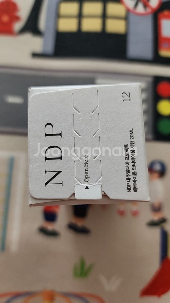 NDP 베베바이옴 안티에이징 아기세럼 윤은혜 모델--2