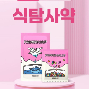 [전국] 자연과한의원 2개월분
