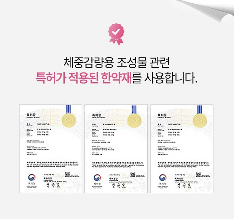 [전국] 자연과한의원 2개월분--5