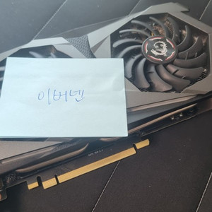 그래픽카드 gtx1660super msi 게이밍x