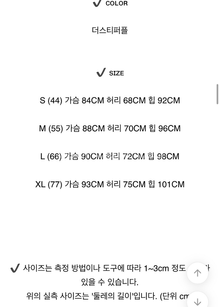 로엘린 유색드레스 M 55 퍼플 2부드레스 웨딩스냅--1