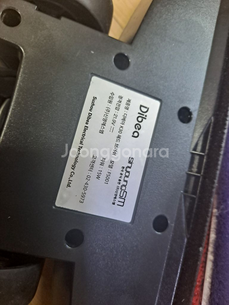 디베아 청소기 Q10 헤드 브러쉬 FS001 1.5만--3