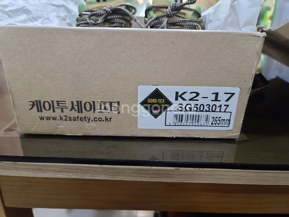 미사용 새제품 K2-17고급 가죽 안전화--4