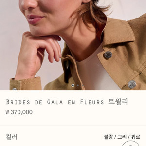 에르메스 트윌리 스카프(새상품)