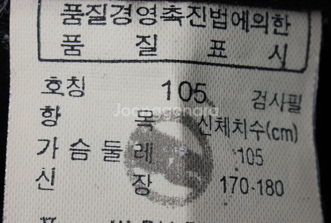 (XL-XL) 라코스테 집업 바람막이 점퍼자켓 블랙--6