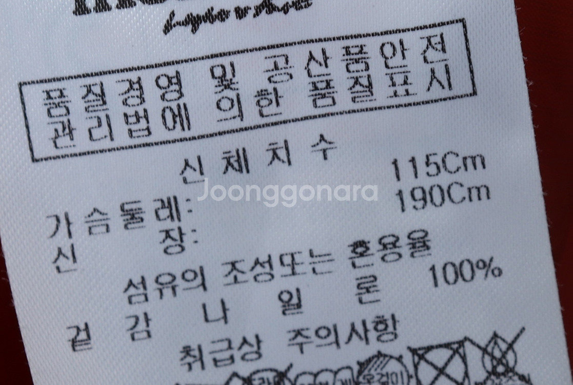 (3XL) 몽벨 집업 바람막이 점퍼자켓 빅사이즈 경량--6