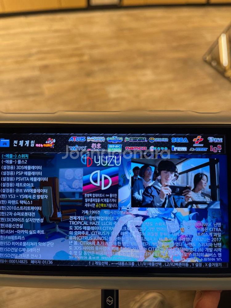 오딘2 프로 블랙 1테라 한장팩 판매합니다--2