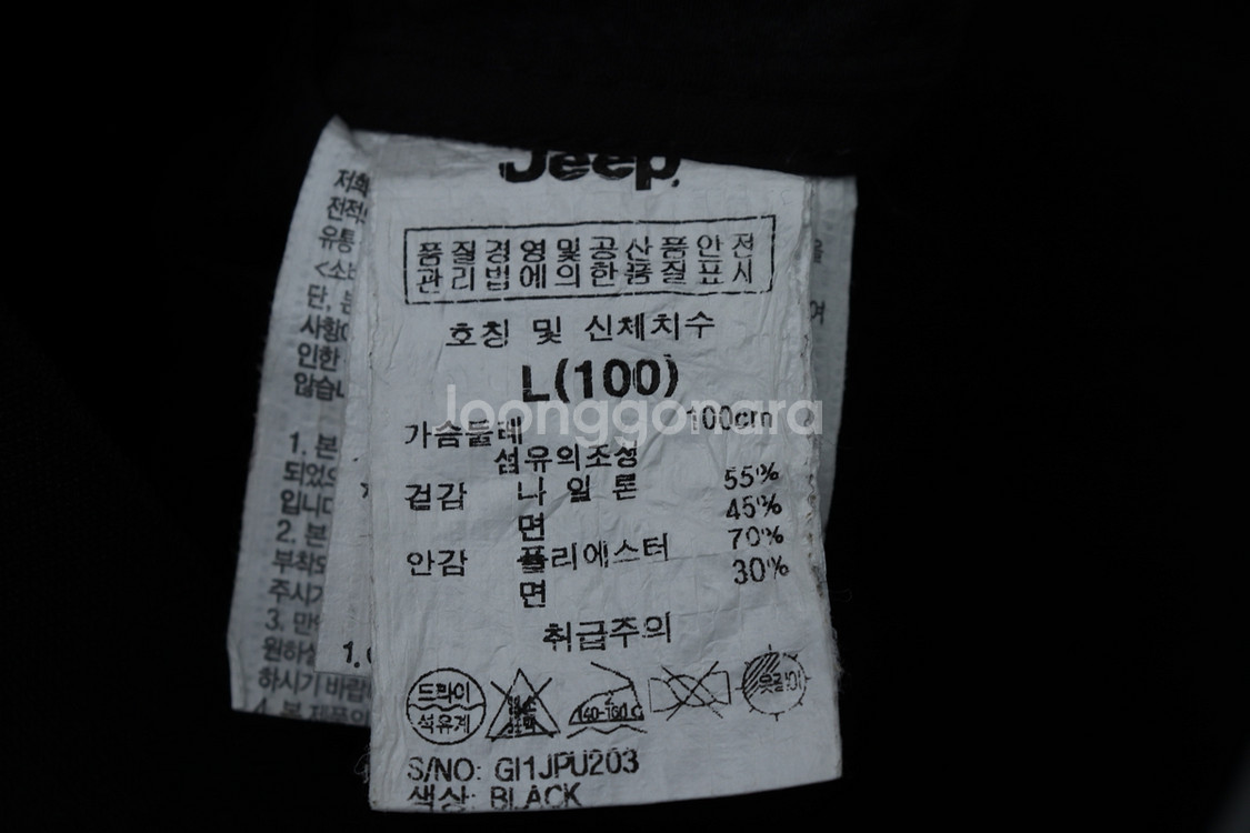 (L) 지프 집업 바람막이 점퍼자켓 블랙 블루종 항공--5