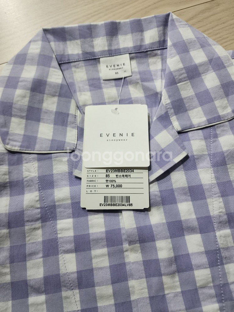 에블린 아동잠옷 새상품--2