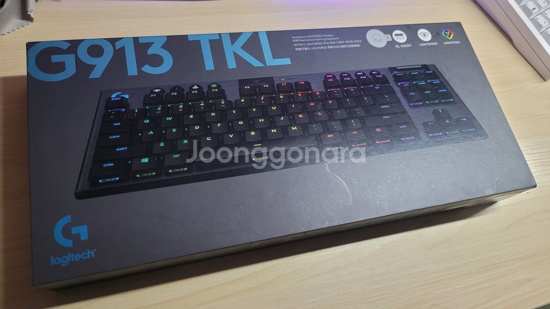 g913 tkl 클릭키(청축)--2