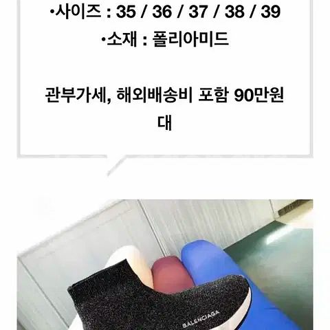 24ss 발렌시아가 스피드러너 메탈릭그레이(사이즈40e--3