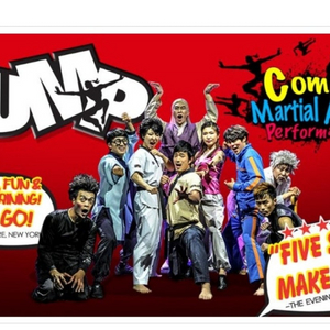 아이들이 좋아하는 점프 공연 티켓 처분합니다