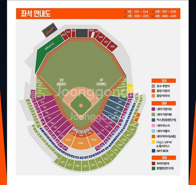 4/2 대전 한화vs롯데 내야A 110구역 통로 2연석--0
