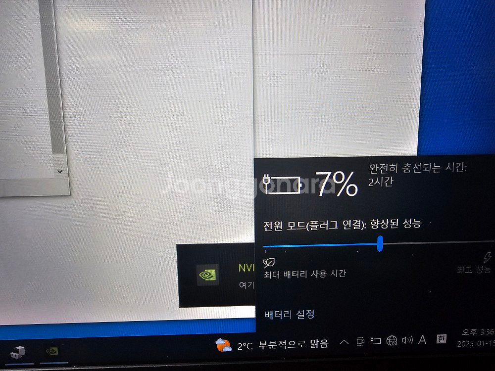 MSI i5 9세대 GF63 게이밍 노트북 팝니다--1