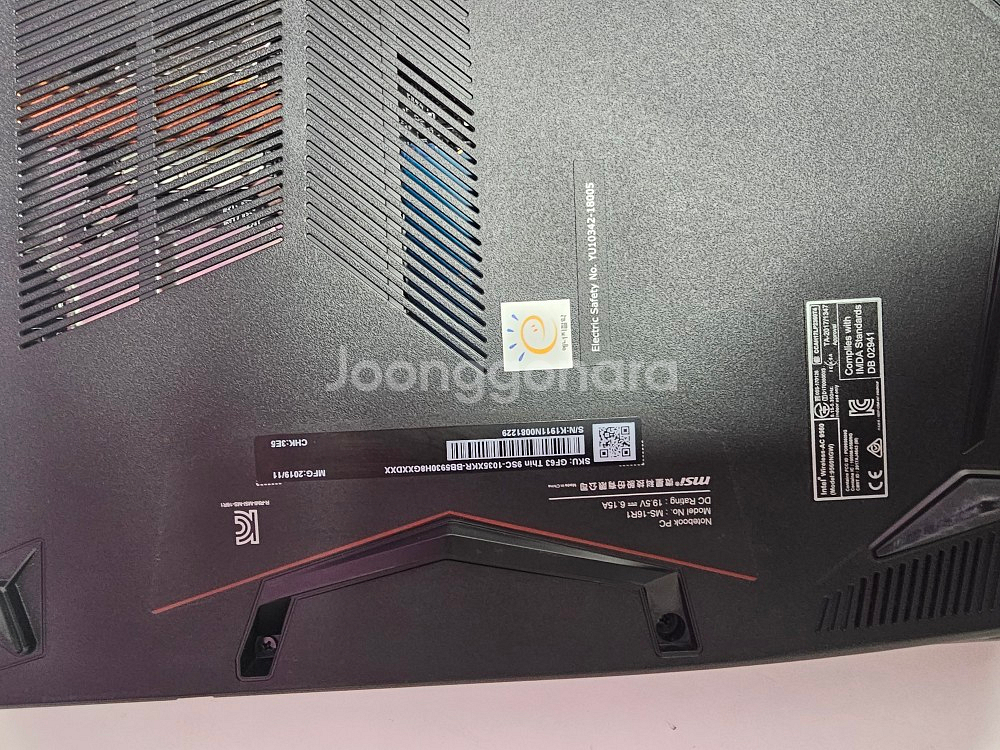 MSI i5 9세대 GF63 게이밍 노트북 팝니다--5