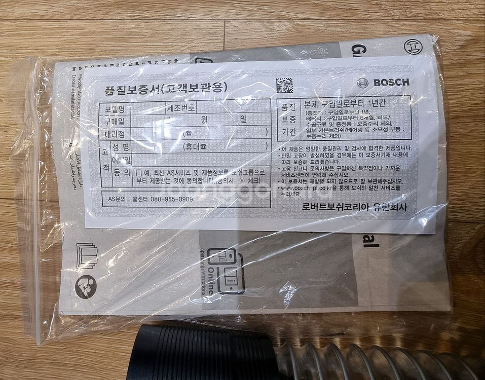 보쉬 GBL18V-120 송풍기 풀세트 팝니다.--1
