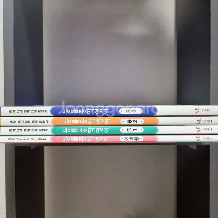 [중등문법] 능률중학영어 전권 일괄--0