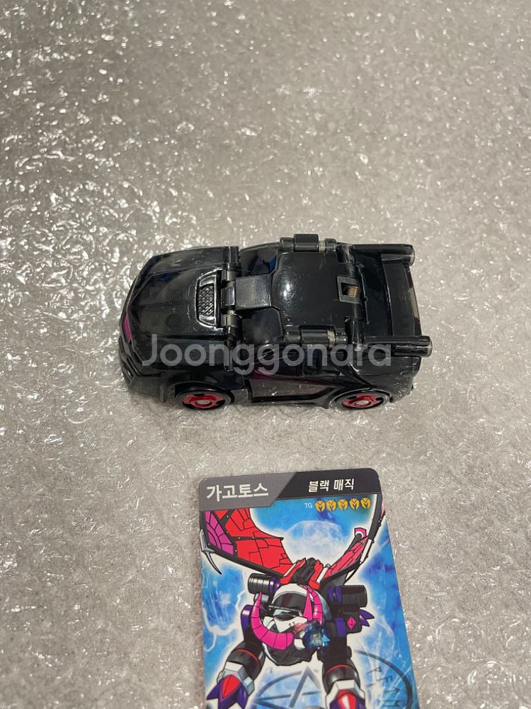 터닝메카드 가고토스 택포--1