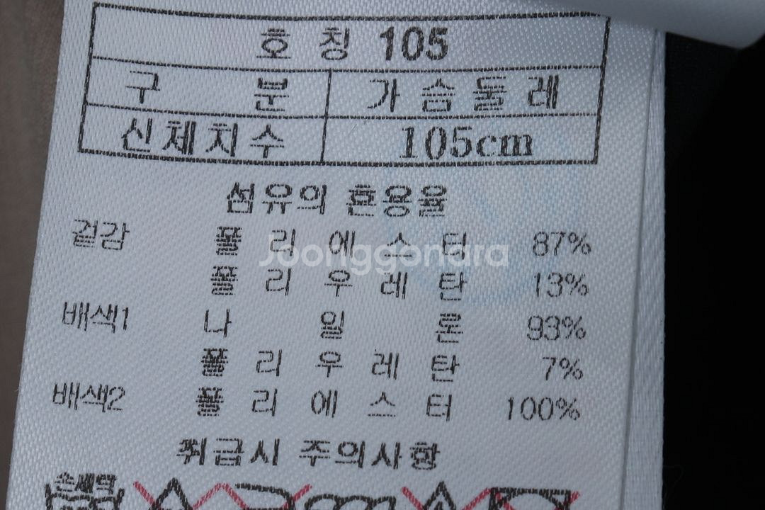 (XL) 블랙야크 집업 바람막이 점퍼자켓 등산 베이지--6