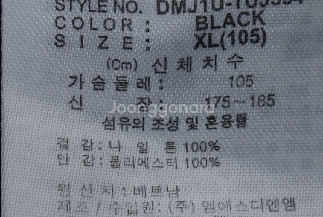 (XL) 디키즈 집업 바람막이 점퍼자켓 블랙 올드스쿨--6
