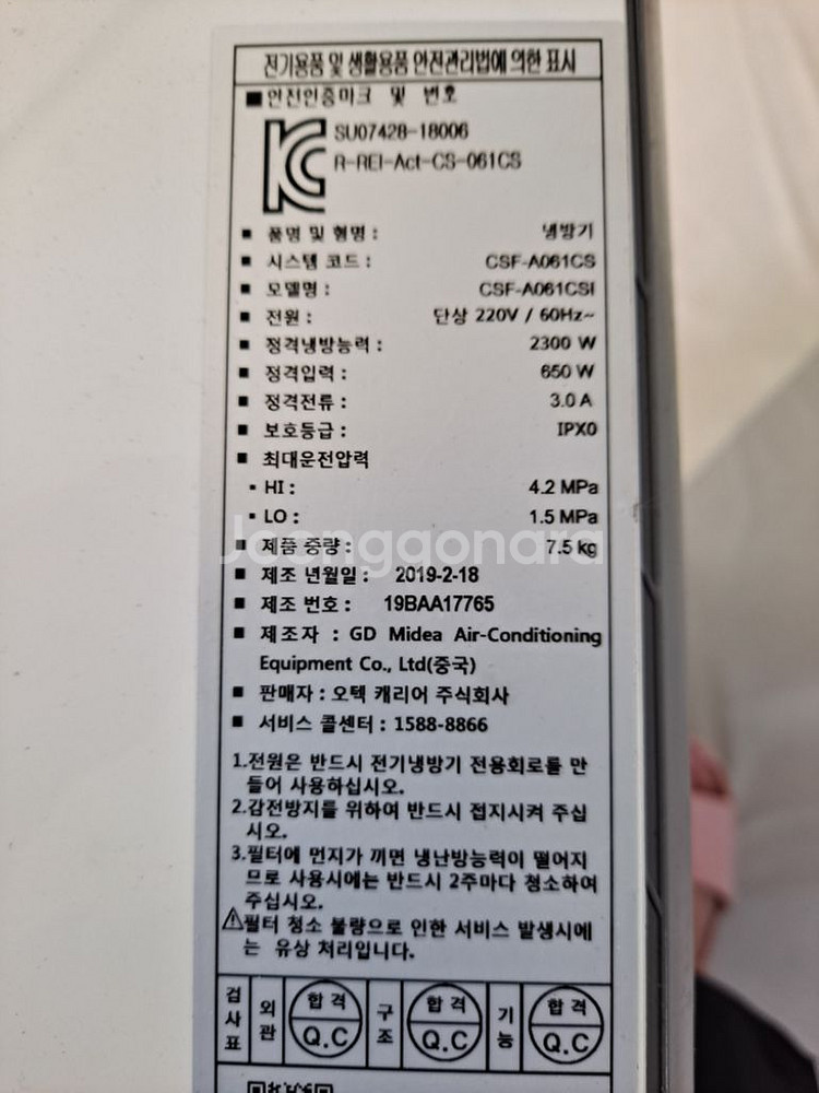 케리어 벽걸이 에어컨--2