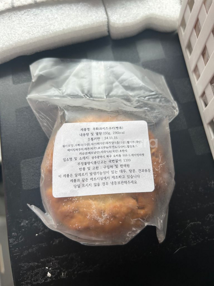 에이밍마켓 딸기맥플러리떠먹산도,얼룩밍브레,레드벨벳빼--5