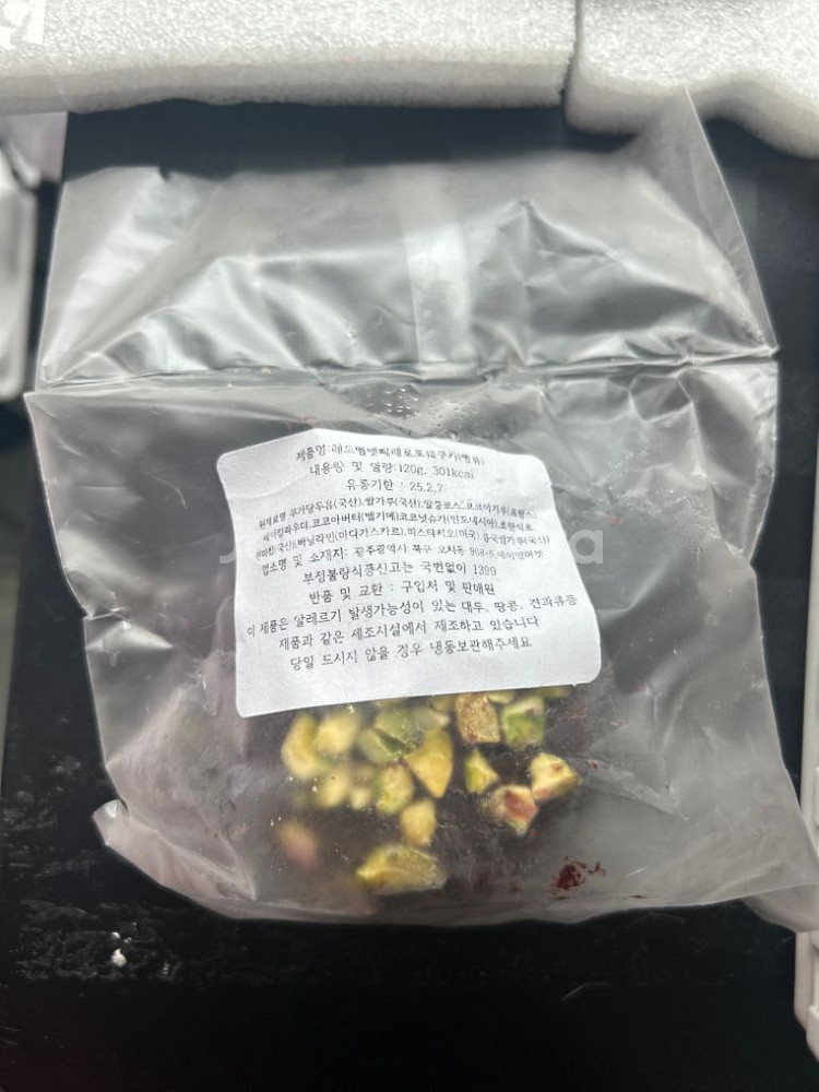 에이밍마켓 딸기맥플러리떠먹산도,얼룩밍브레,레드벨벳빼--4