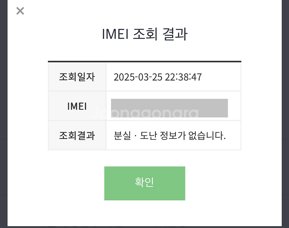 애케플25/9 아이폰14프로 128gb 블랙--7