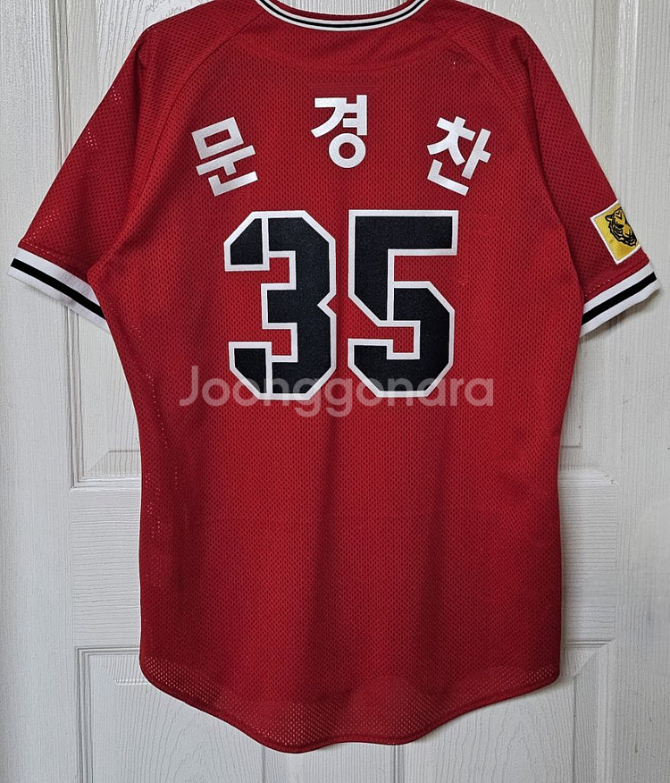 [100] 기아타이거즈 레전드 유니폼(문경찬)--1