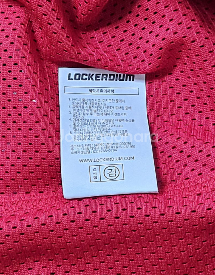 [100] 기아타이거즈 레전드 유니폼(문경찬)--5