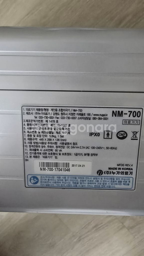 누가베스트 nm-700--5