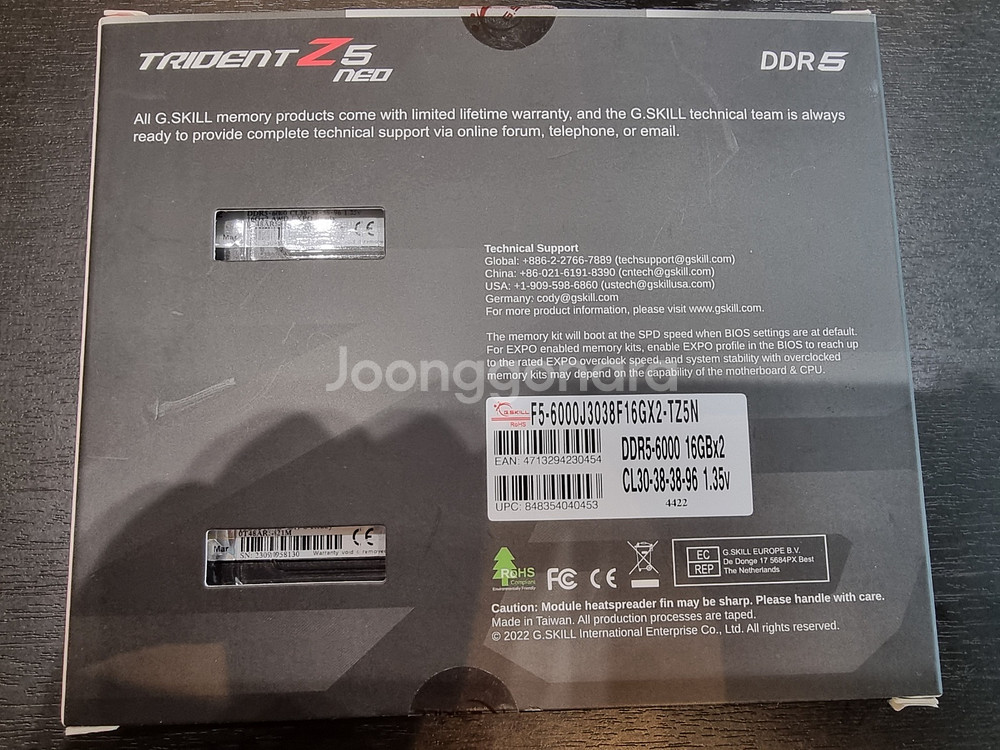 램 지스킬-DDR5/6000/CL-30/32G 팝니다.--1