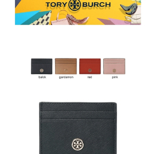 토리버치 로빈슨 카드 지갑 54886