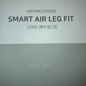 스마트 에어 레그핏