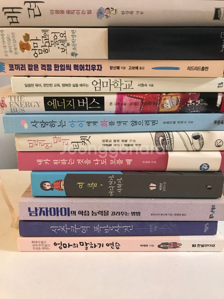 육아서적, 소설 - 일괄판매--0