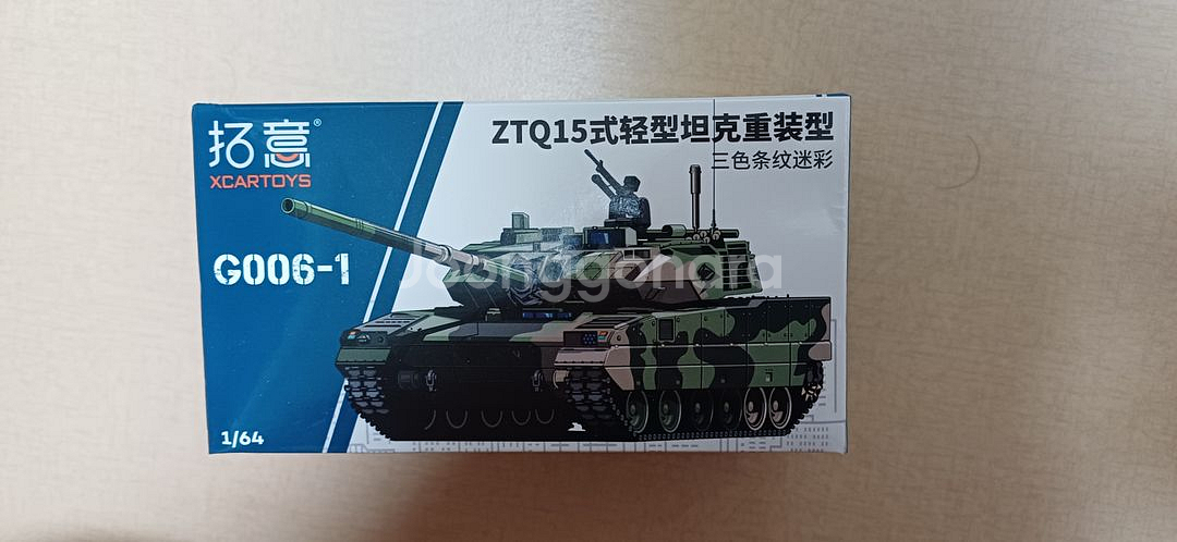 xcartoys ztq15 탱크 다이캐스트--0
