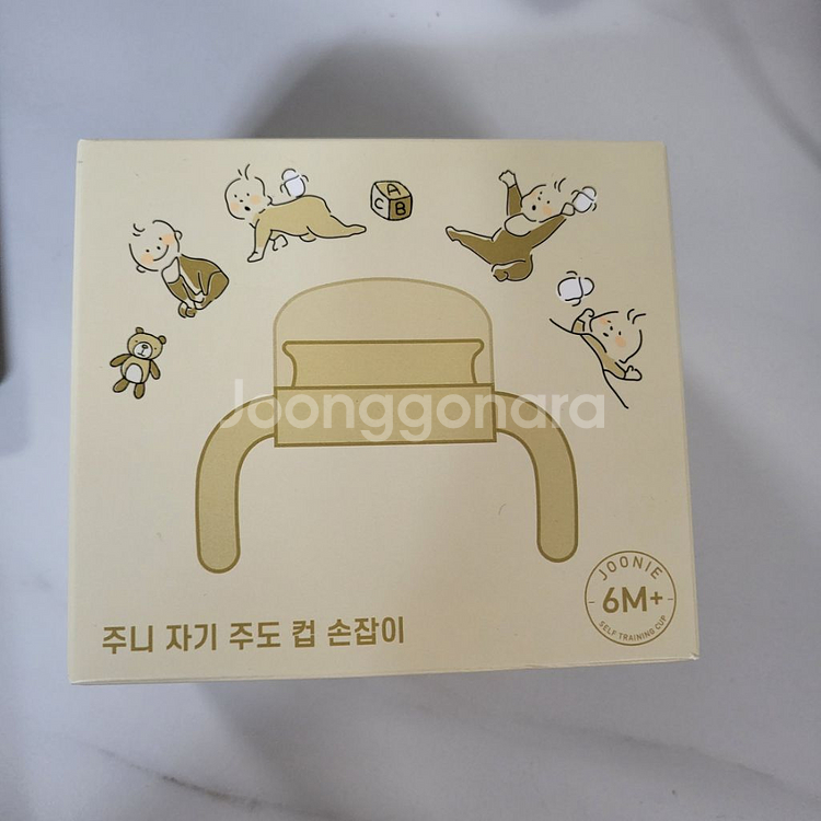주니 자기주도컵 손잡이--0